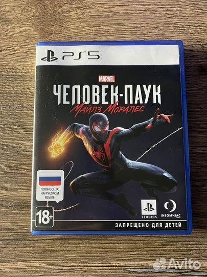 Человек-паук Майлз Моралес PS5