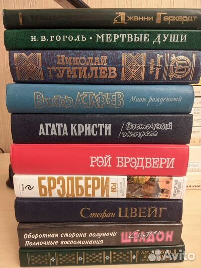 Книги домашняя библиотека разные