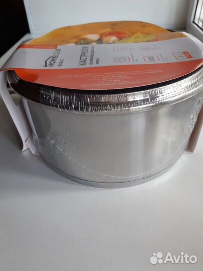 Кастрюля из нержавейки новая