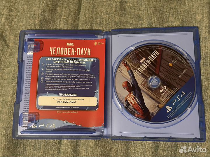 Человек паук ps4