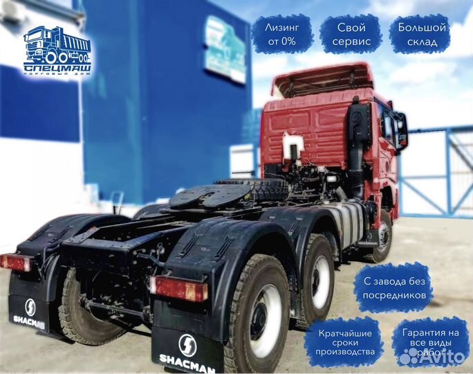 Shacman (Shaanxi) SX42586V385, 2024