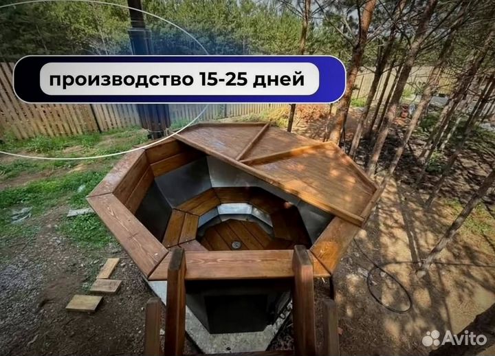 Банный чан со столиком с нагревом за 2 часа