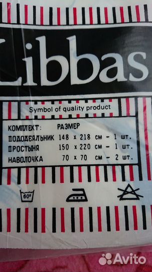 Постельное белье 1,5 хлопок