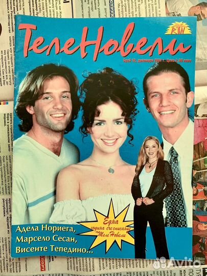 Винтажные редкие журналы (тату)