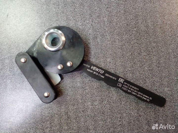 Спусковое устройство Венто Высота