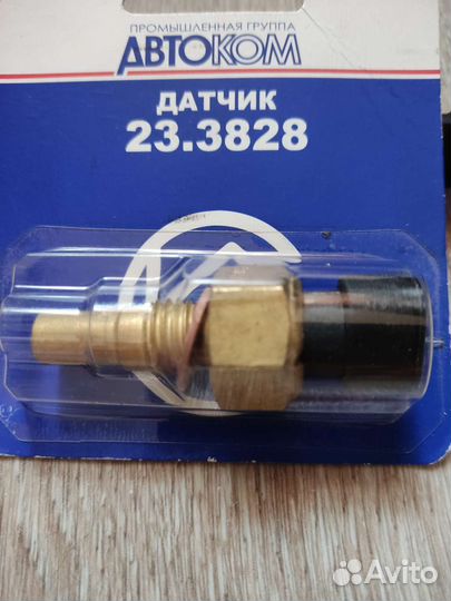 Датчик температуры охл.жидкости 2115.2114,2109