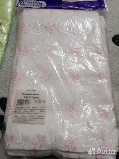 Пододеяльник детский