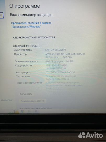 Lenovo ideapad 110-15ACL