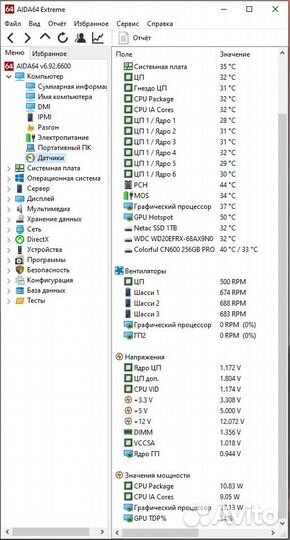 Блок питания deepcool PM800D