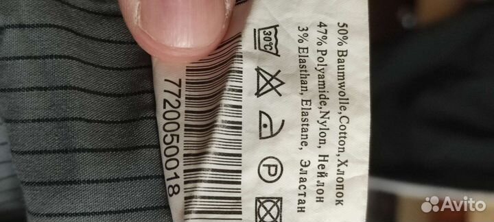 Брюки мужские