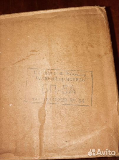 Блок питания стабилизированный бп 5А