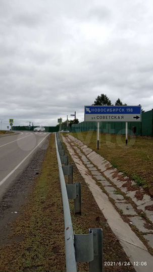 Участок 9,5 сот. (ИЖС)