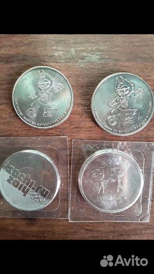 Олимпиада Сочи. монеты