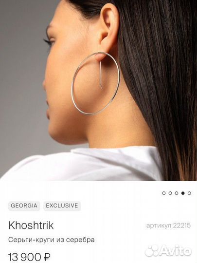 Серьги в ассортименте Poison Drop