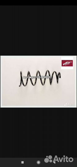 Пружина амортизатора