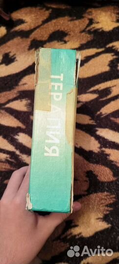 Пособие для студентов