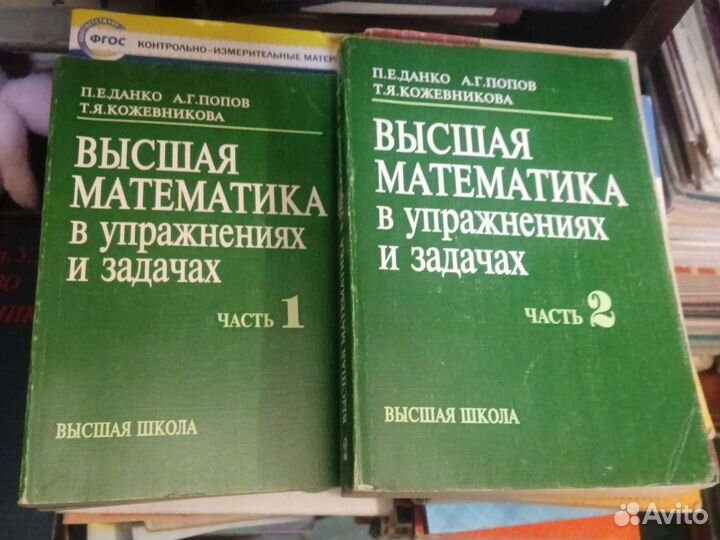 Учебники советские СССР