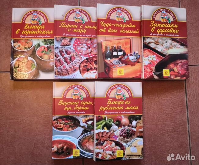 Кулинарные книги Новые