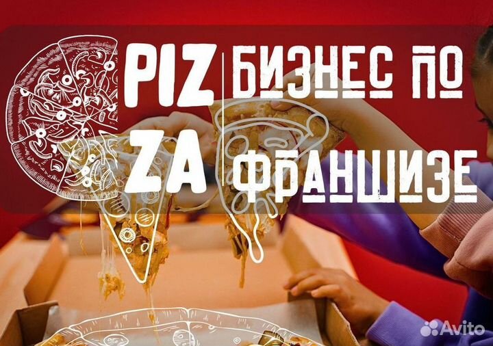 Готовый бизнес Sushi Moji