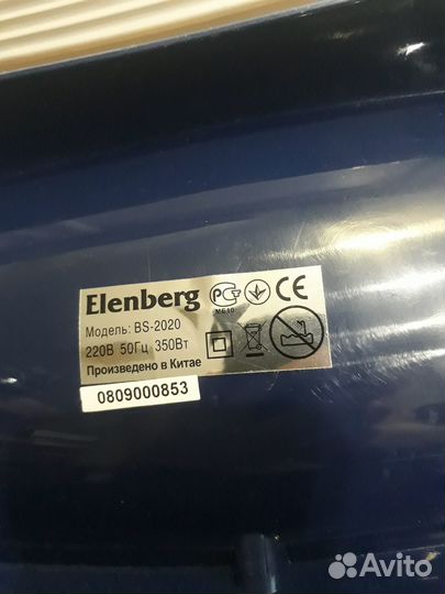 Набор бигуди ELenberg