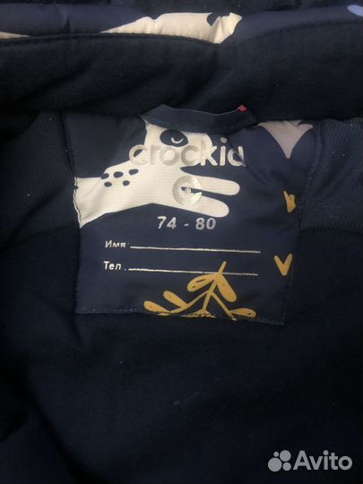 Детский комбинезон Crockid