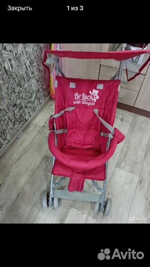 Коляска трость