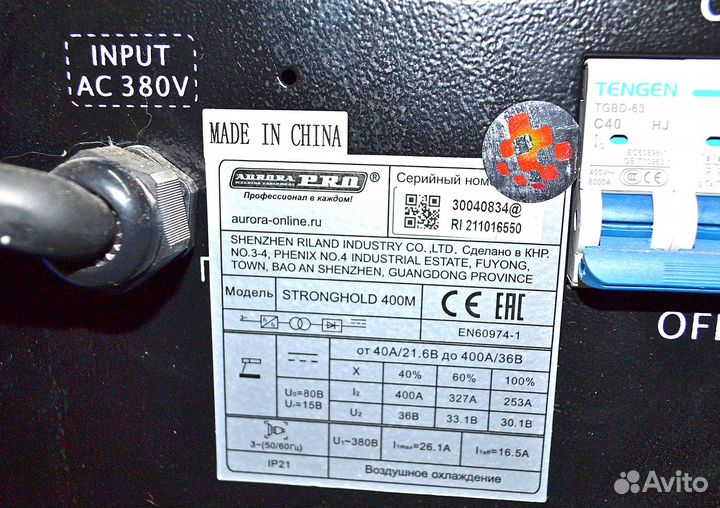 Сварочный инвертор aurora PRO stronghold 400 m