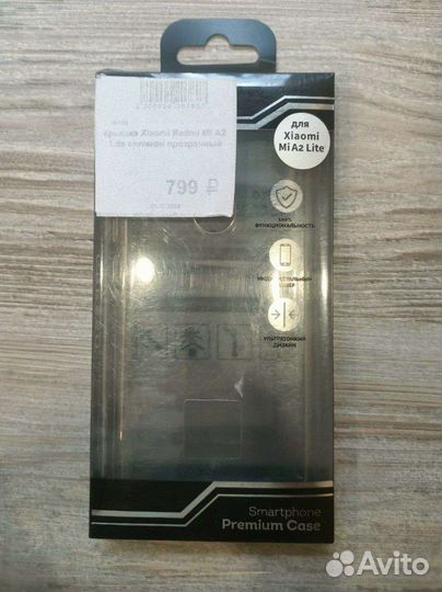 Чехлы для смартфонов