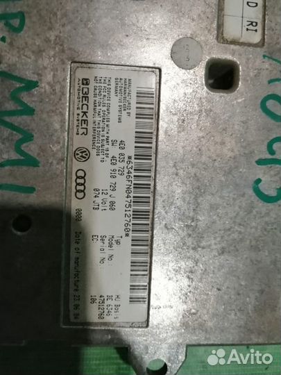 Блок управления мультимедиа MMI Audi A8 D3 A6