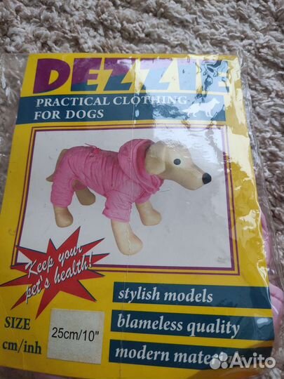 Одежда для собак новогодняя