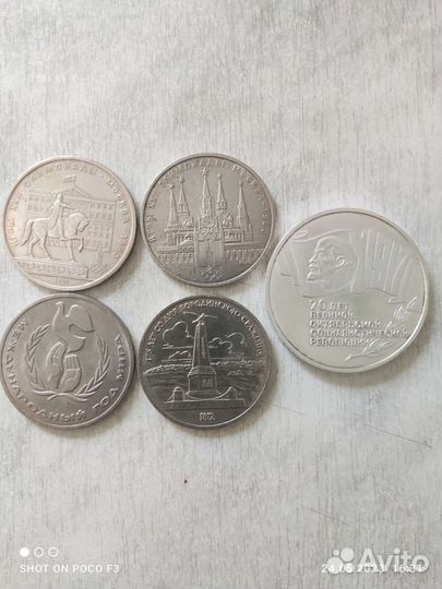 Юбилейные СССР