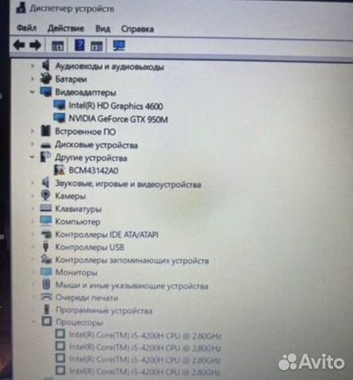 Мощный игровой ноутбук Dell i5