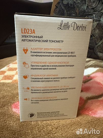 Тонометр автоматический новый