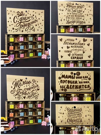 Подарочный набор чая