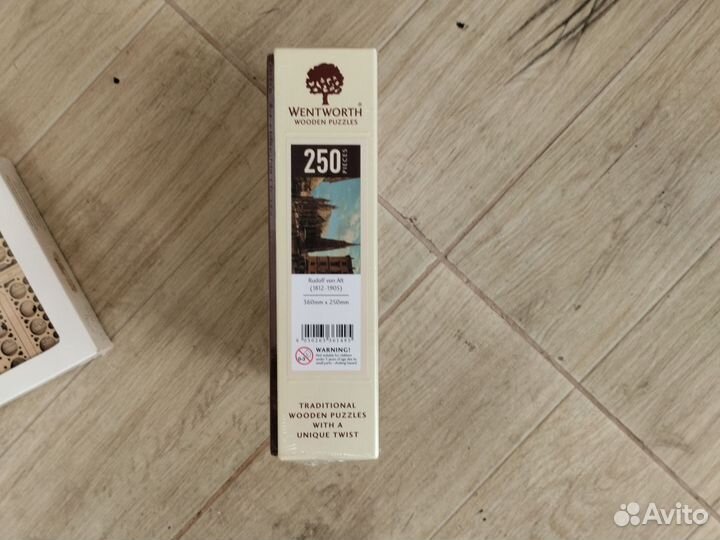 Головоломка