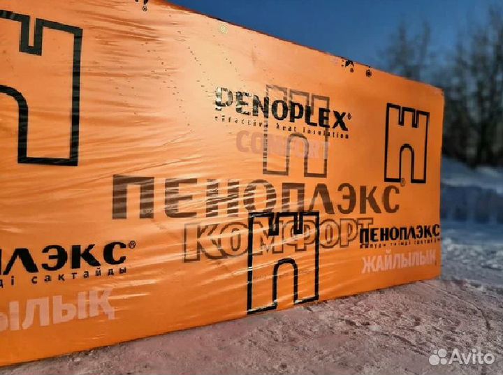 Пеноплэкс комфорт