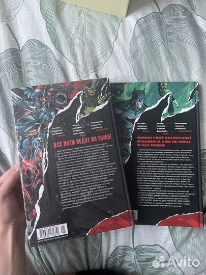 Темные ночи бэтмен металл