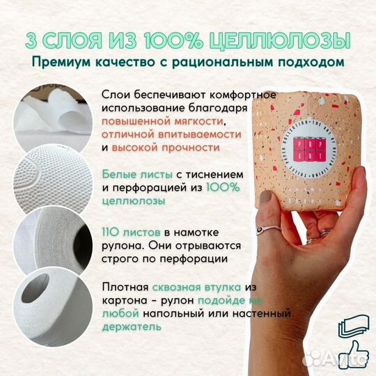 Туалетная бумага белая 3 сл коробка 24 рулонов