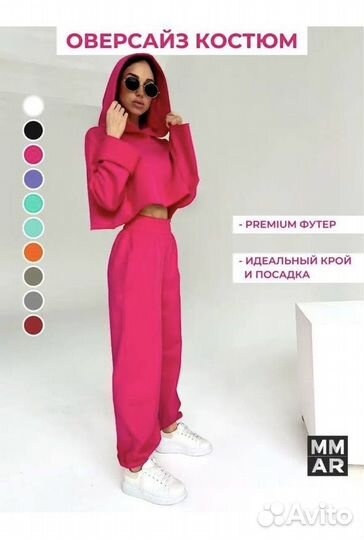 Спортивный костюм женский