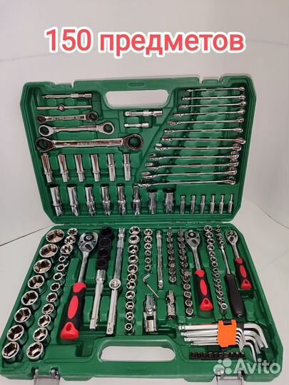 Набор инструментов