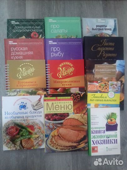 Книги по кулинарии