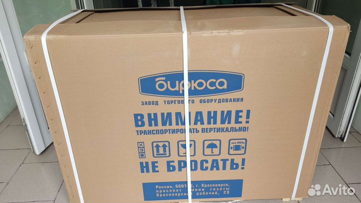 Морозильный ларь бирюса 200кх