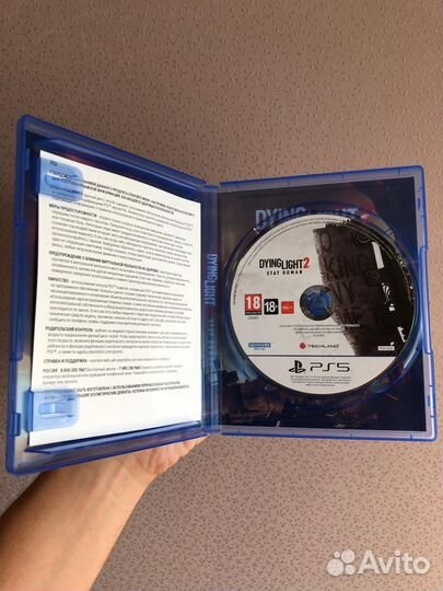 Dying Light 2 Stay Human PS5