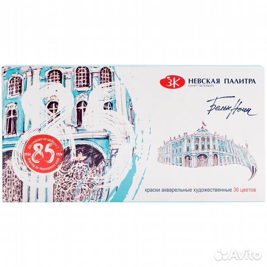 Акварель худож. 