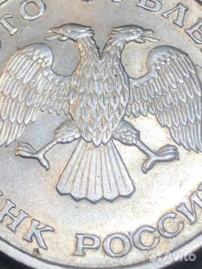 100рублей 1993 года