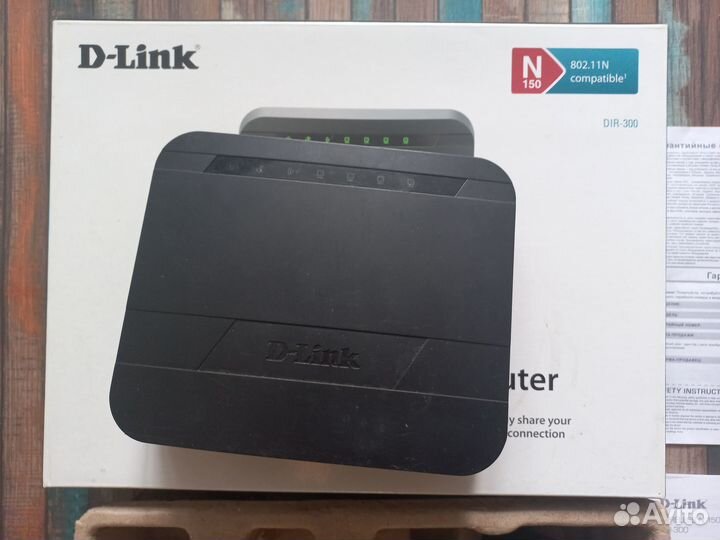 Роутер D-Link DIR-300 (считать нерабочим)