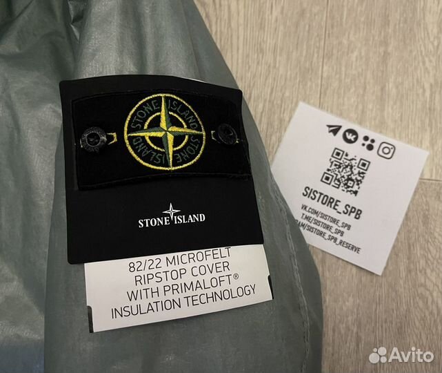 Анорак Stone Island Primaloft 40 Anni 82/22