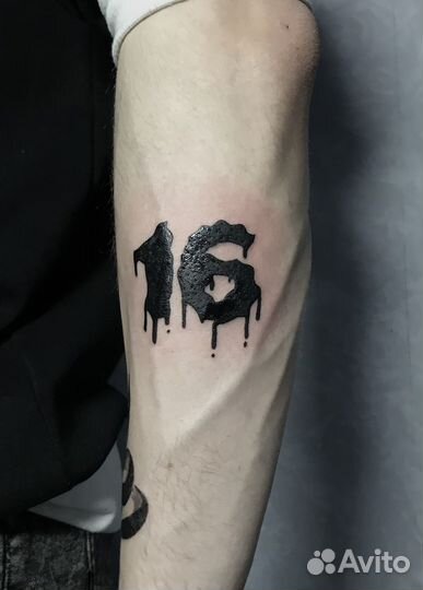 Мастер художественной татуировки