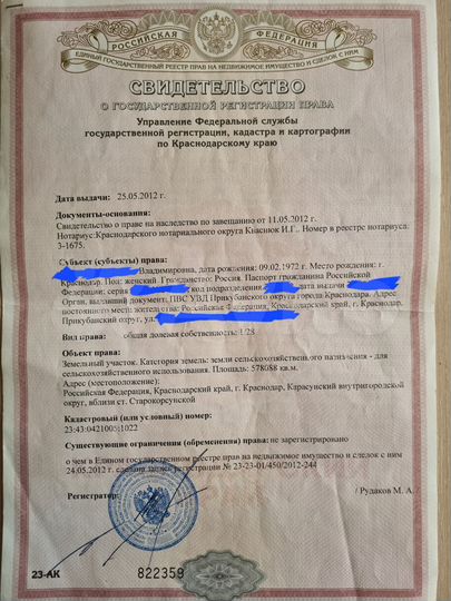 Участок 2 га (СНТ, ДНП)