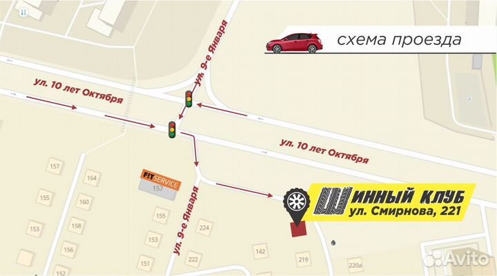 Pirelli Formula Ice 215/60 R17